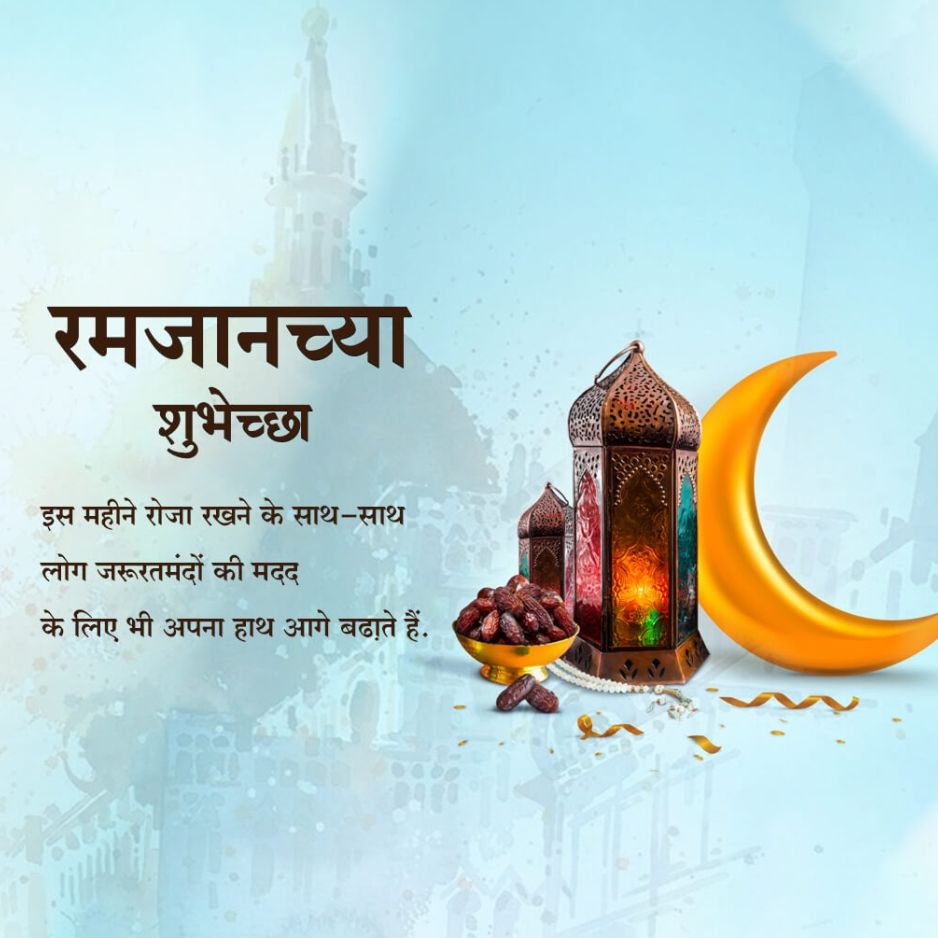 Ramadan Mubarak | Download Free Poster, Status, Hd Images and Social Media Post 18 Ramadan Mubarak Wallpaper